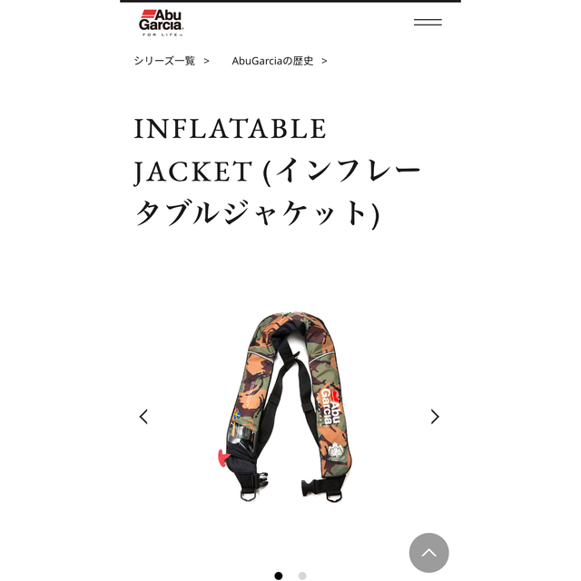 AbuGarcia(アブガルシア)のJP様専用【AbuGarcia】INFLATABLE JACKET カモ スポーツ/アウトドアのフィッシング(ウエア)の商品写真