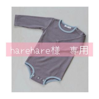 harehare様 専用  ２点1500円(ロンパース)