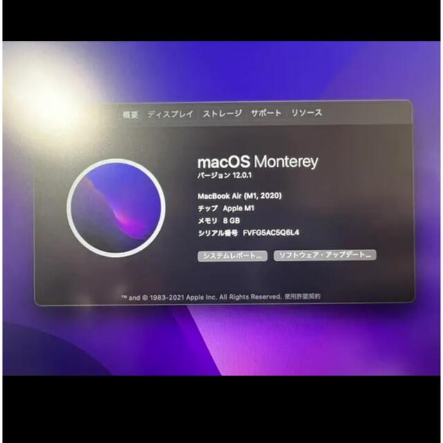 Mac (Apple)(マック)のM1 macbookair 8GB 256GB スペースグレイ スマホ/家電/カメラのPC/タブレット(ノートPC)の商品写真