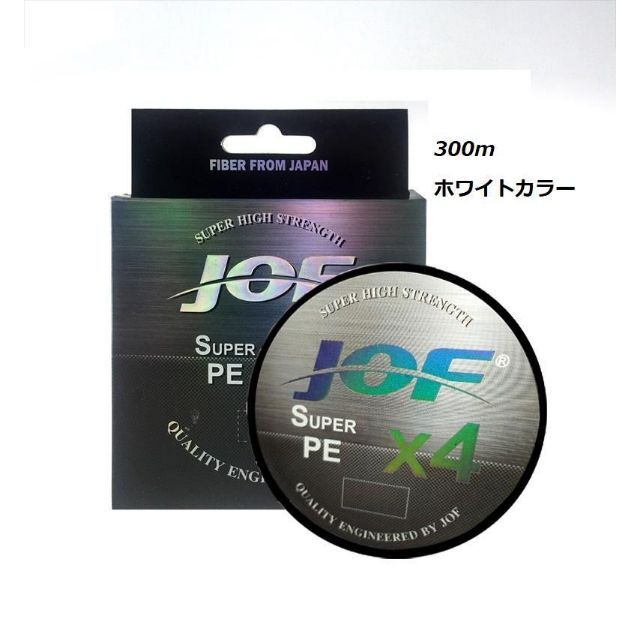 ×４　ＰＥライン（０．８号）３００ｍ　【ＪＯＦ】ホワイトカラー スポーツ/アウトドアのフィッシング(釣り糸/ライン)の商品写真