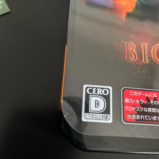 XBOX 360 バイオハザード5 Deluxe Edition