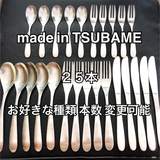 新作商品 ONEIDAカトラリー フォーク 5点セット en-dining.co.jp