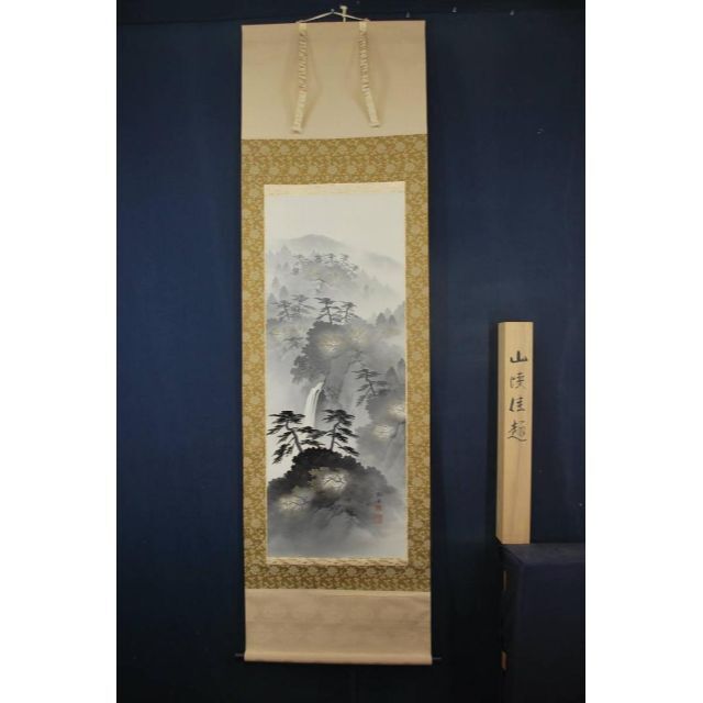 真作】井元荻浦/山峡佳趣図/滝山水/掛軸☆宝船☆R‐883 J-