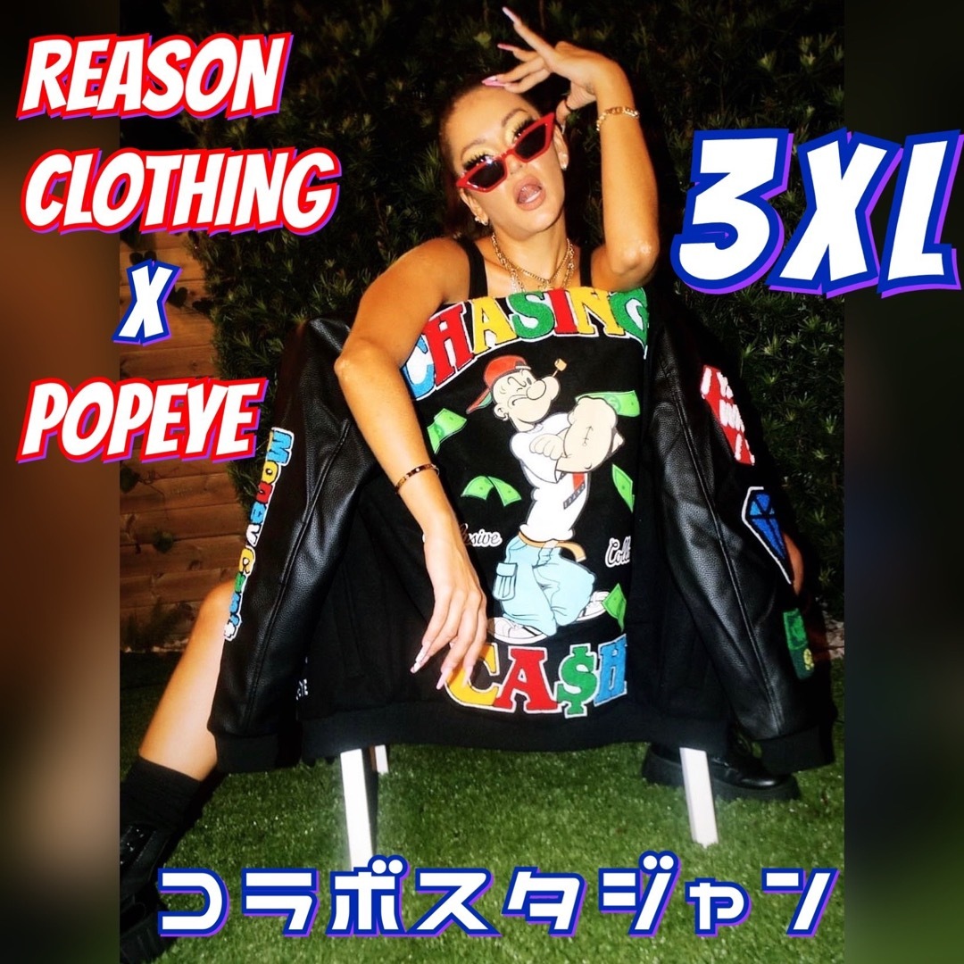 REASON BRAND × POPEYE コラボスタジャン