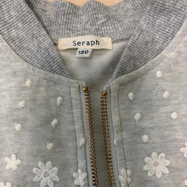 Seraph(セラフ)のseraph ジップ　上着　130 キッズ/ベビー/マタニティのキッズ服女の子用(90cm~)(ジャケット/上着)の商品写真