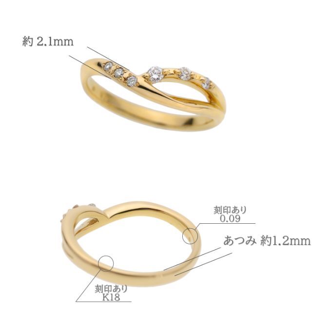 【0.09ct サイズ直しOK】ダイヤモンドウエーブ リング12号 K18YG