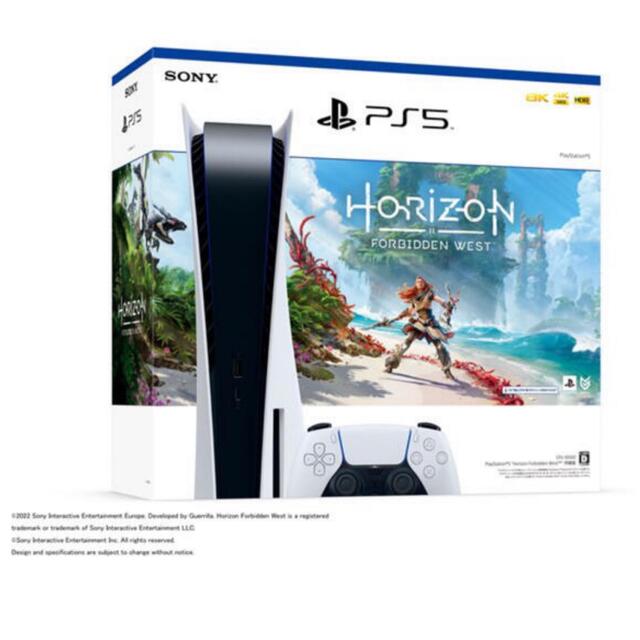 PlayStation5 Horizon Forbidden West同梱版