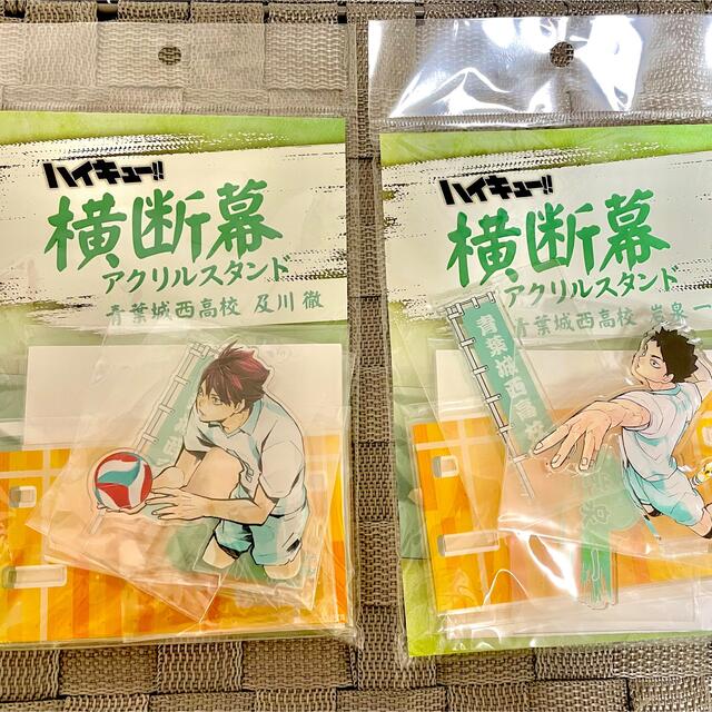 ハイキュー!! 横断幕 アクリルスタンド 及川徹 岩泉一の通販 by ハイキュー!! 横断幕 アクリルスタンド 及川徹 岩泉一の通販 by