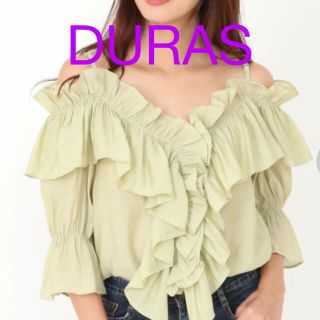 デュラス(DURAS)の未使用品DURASショルダーフリルトップスモスグリーンブラウスオフショルダー(シャツ/ブラウス(半袖/袖なし))