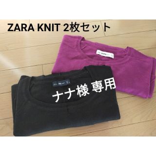 ザラ(ZARA)の【専用】ZARA KNIT ザラニット 2枚セット レーヨン/アクリル 黒ピンク(ニット/セーター)