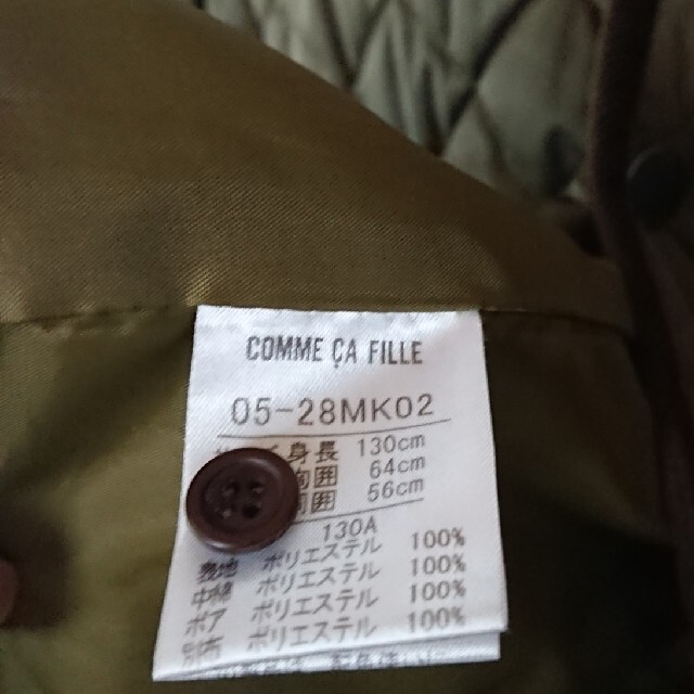 COMME CA DU MODE(コムサデモード)のCOMME CA FILLE コムサ・フィユ キッズ コート 130 キッズ/ベビー/マタニティのキッズ服男の子用(90cm~)(コート)の商品写真