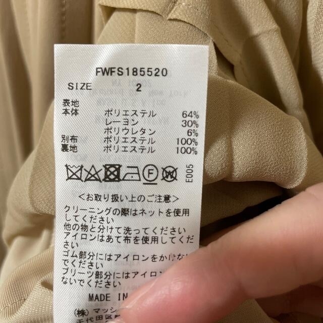 フレイアイディー　プリーツコンビスカート　秋服　トレンチ型　サイズ2