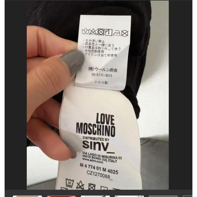 MOSCHINO(モスキーノ)のラブモスキーノロンT メンズのトップス(Tシャツ/カットソー(七分/長袖))の商品写真