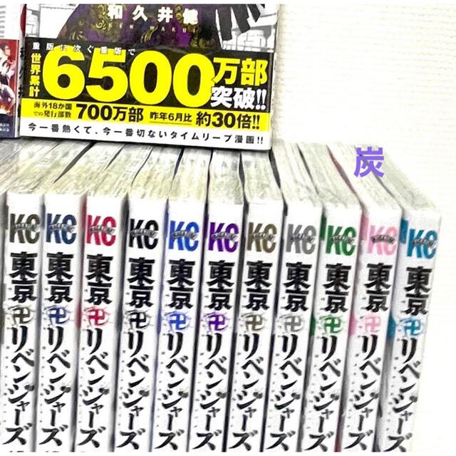 シュリンク新品】東京卍リベンジャーズ 1-29巻 既刊全巻セット シュリンク新品】東京卍リベンジャーズ 1-29巻 既刊全巻セット