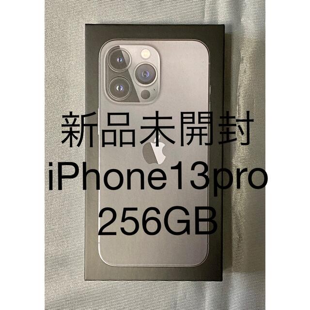 Apple iPhone13Pro 256GB グラファイト