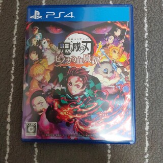 鬼滅の刃 ヒノカミ血風譚 PS4(家庭用ゲームソフト)