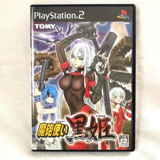 プレイステーション2(PlayStation2)の魔砲使い黒姫 PS2(家庭用ゲームソフト)