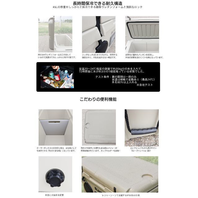 SUNGA Bluetooth スピーカークーラーボックス 45L ブラック スポーツ/アウトドアのフィッシング(その他)の商品写真