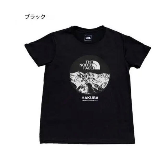 THE NORTH FACE(ザノースフェイス)のノースフェイス 白馬　限定Tシャツ ブラック　Lサイズ メンズのトップス(Tシャツ/カットソー(半袖/袖なし))の商品写真