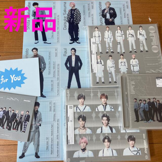 新品】Snow Labo. S2〈初回盤A、B〉Blu-ray盤+通常盤 | www