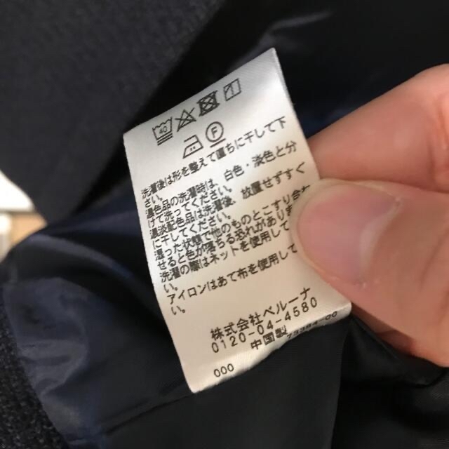 RyuRyu(リュリュ)の【専用ページ】元値6.800円程👘レディーススーツ上下セット【ネイビー】 レディースのフォーマル/ドレス(スーツ)の商品写真