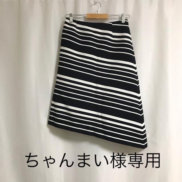 ADORE - ADORE 日本製 ランダムボーダーアシメトリーヘムスカート 36の