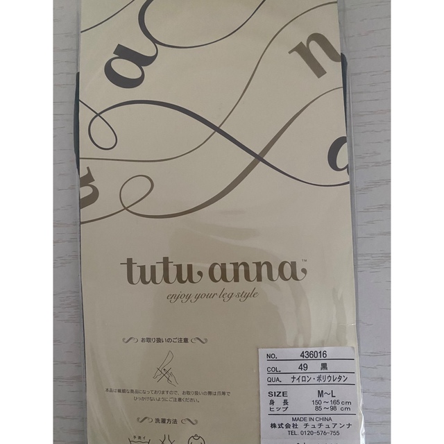 tutuanna(チュチュアンナ)のtutuanna 黒柄タイツ レディースのレッグウェア(タイツ/ストッキング)の商品写真
