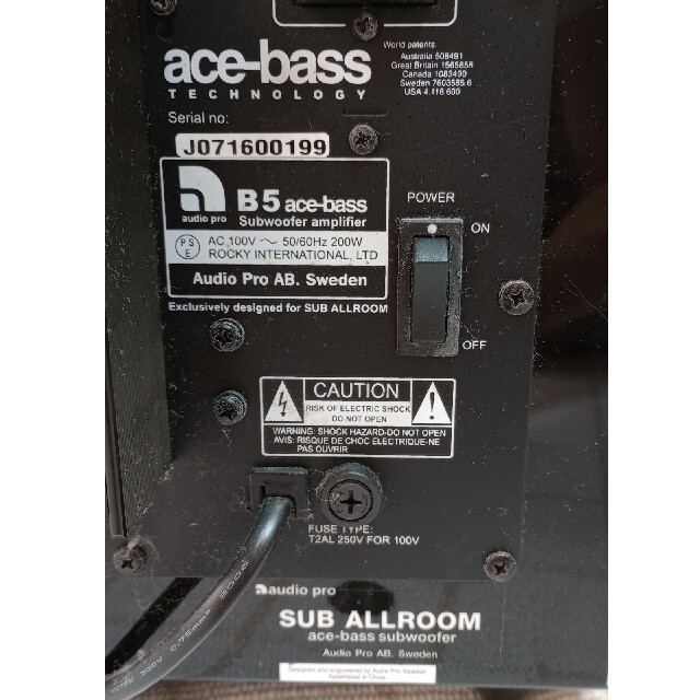 audio pro サブウーファー B5 ace-bass 5