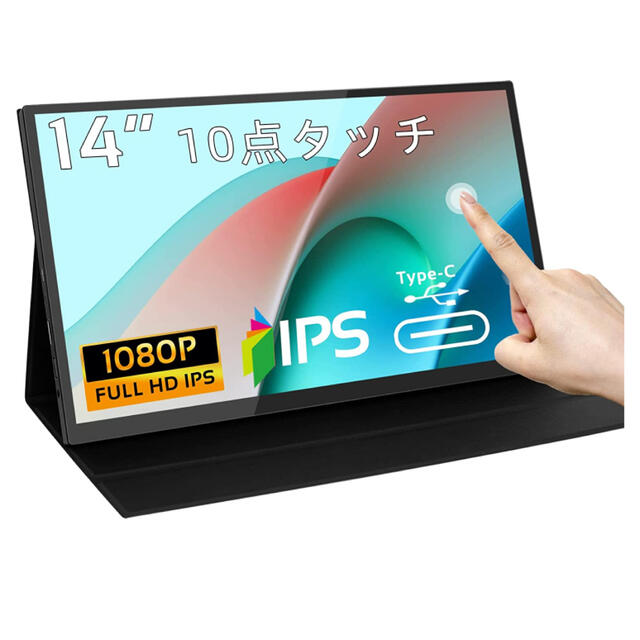 モバイルモニター 14 インチ Kenowa タッチ IPSパネルスマホ/家電/カメラ