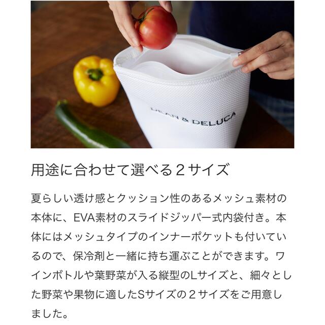 DEAN & DELUCA(ディーンアンドデルーカ)のDEAN＆DELUCA クッションバッグインバッグ　ホワイト Sサイズ レディースのバッグ(エコバッグ)の商品写真