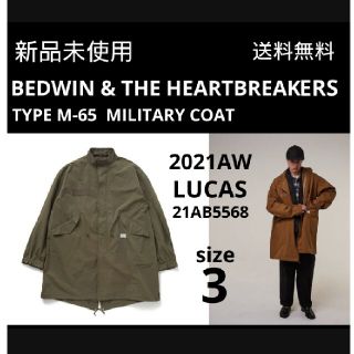 BEDWIN & THE HEARTBREAKERS - 新品 野村訓市 着 BEDWIN 21AW LUCAS