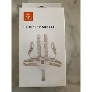 ストッケ(Stokke)のストッケ トリップトラップ ハーネス ハイチェア オプション(その他)