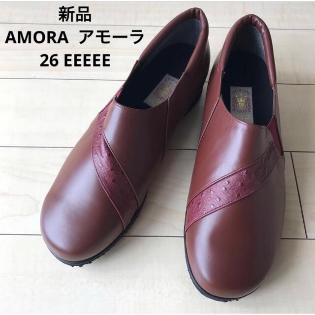 AMORA  アモーラ　コンフォートシューズ　5E  26 メンズの靴/シューズ(ドレス/ビジネス)の商品写真