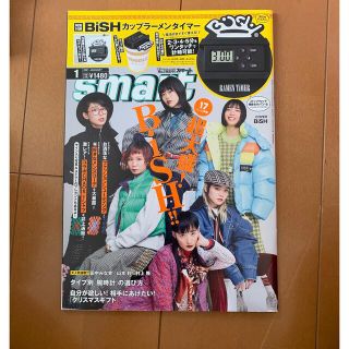 ビッシュ(BiSH)のBiSH掲載のsmartやフリーペーパー、empire、BiS(アイドルグッズ)