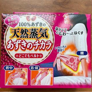 コバヤシセイヤク(小林製薬)の【みぃ様専用】(その他)