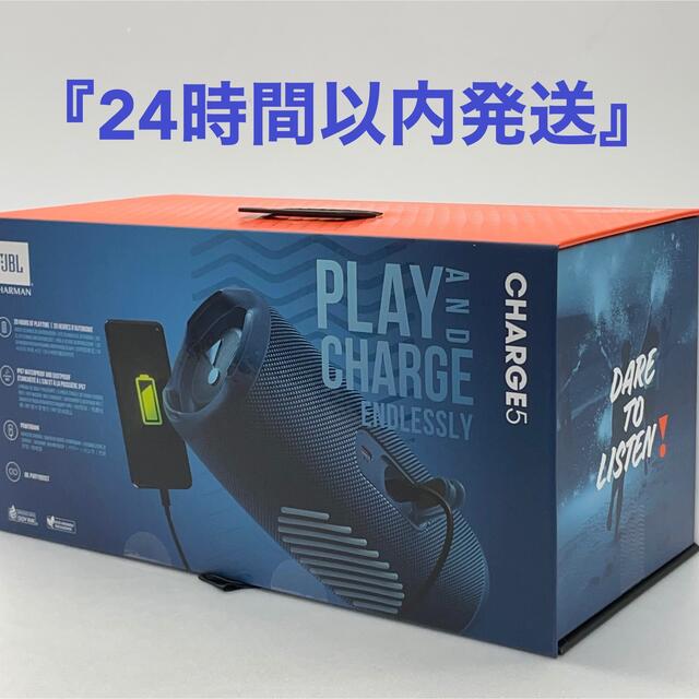 4968929211012新品未開封 国内正規品JBLCHARGE5Bluetoothスピーカースクワッド