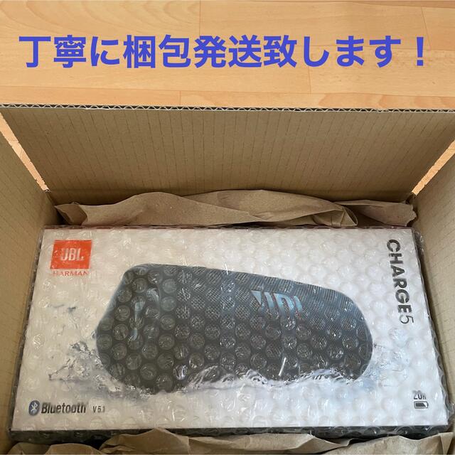 新品未開封』国内正規品JBLCHARGE5Bluetoothスピーカー ブルーの通販