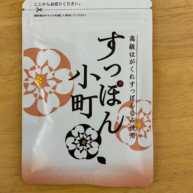 ていねい通販　すっぽん小町 食品/飲料/酒の健康食品(その他)の商品写真