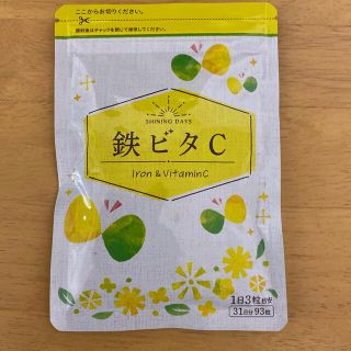 ていねい通販　鉄ビタC(その他)