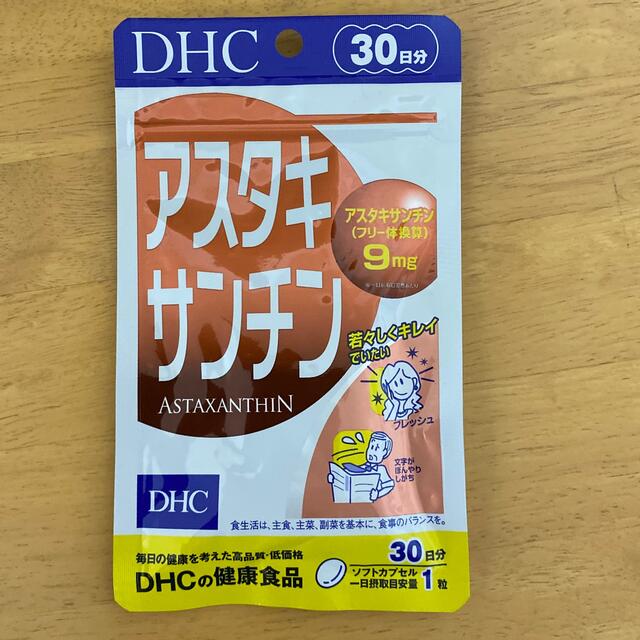 DHC(ディーエイチシー)のDHC アスタキサンチン 食品/飲料/酒の健康食品(その他)の商品写真