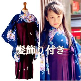 【期間限定】キッズ服(女の子用) 100cm~キャサリンコテージ 袴の通販 500点以上 | Catherine Cottageを買う