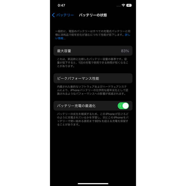 iPhone 12pro 128GB SIMフリー　本体