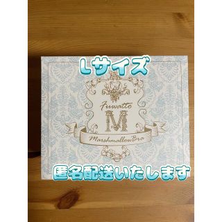 ふわっとマシュマロブラLサイズ(その他)