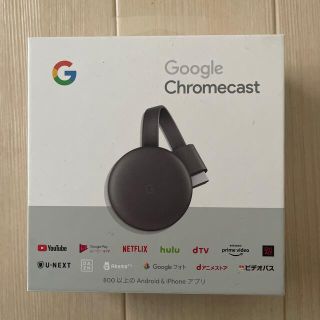 Google Chromecast  (映像用ケーブル)