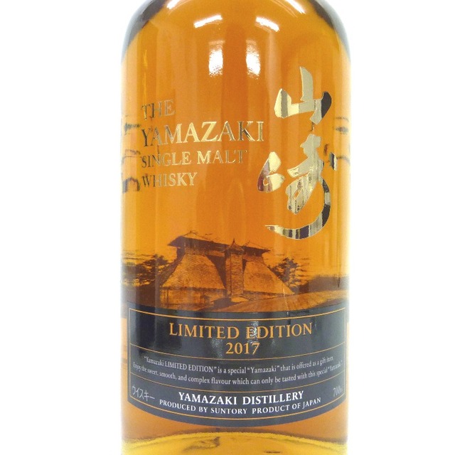 最新 山崎 未開封☆サントリーSuntory【サントリー】 ☆大阪府配送限定 最新 山崎 未開封☆サントリーSuntory【サントリー】 ☆大阪府配送限定