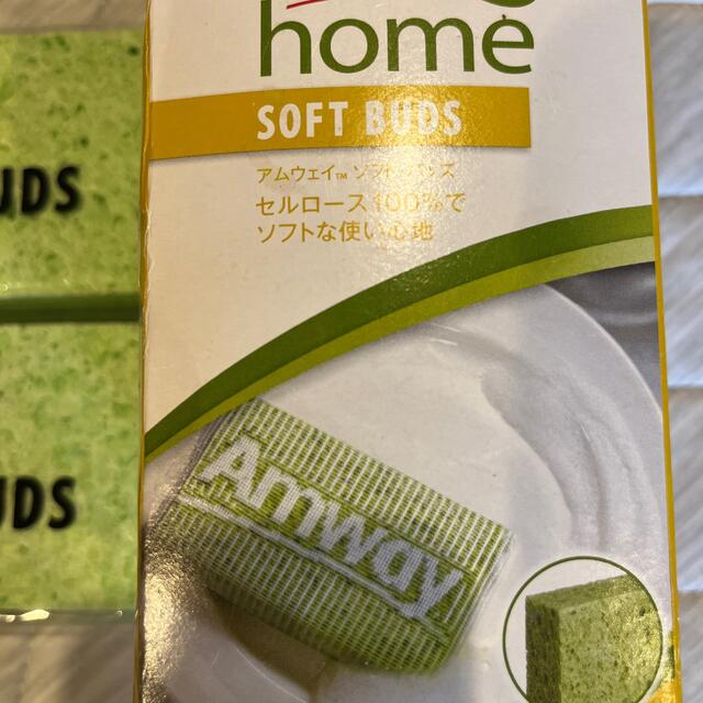 Amway(アムウェイ)のアムウェイ　ソフトバッズ　1箱 インテリア/住まい/日用品のキッチン/食器(収納/キッチン雑貨)の商品写真