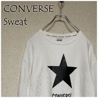 コンバース(CONVERSE)のCONVERSE ALLSTAR スウェット/トレーナー コンバース(スウェット)