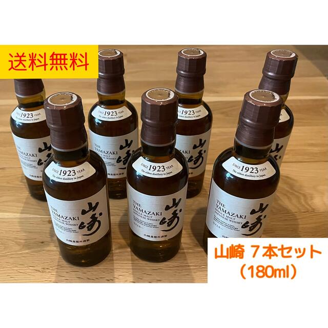 山崎7本食品/飲料/酒