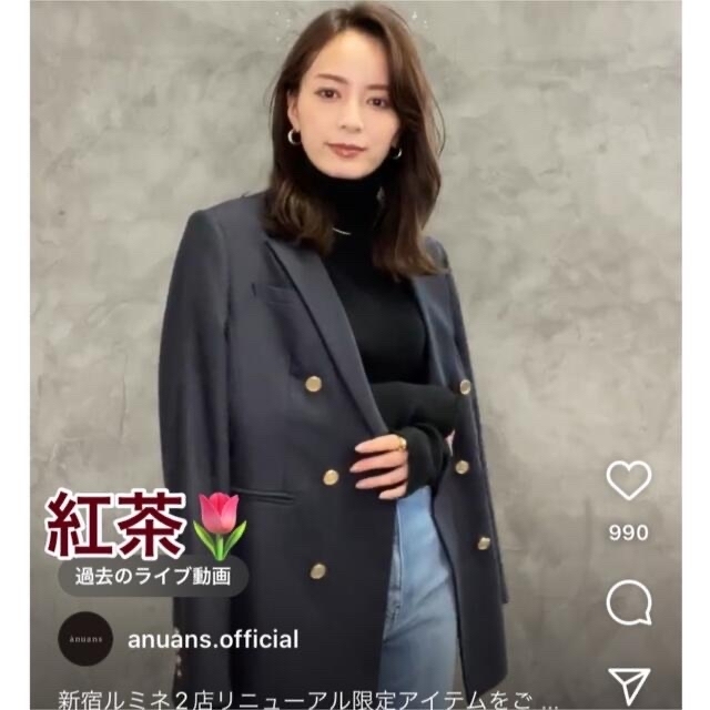 フラワーオブライフ 新品タグ付き◇anuans ダブルジャケット ベージュ