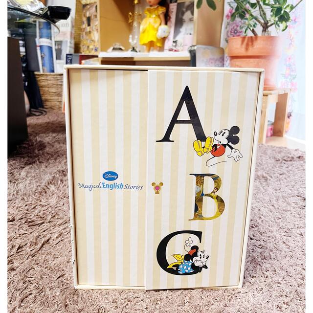 Disney Magical English stories! balibronze.com